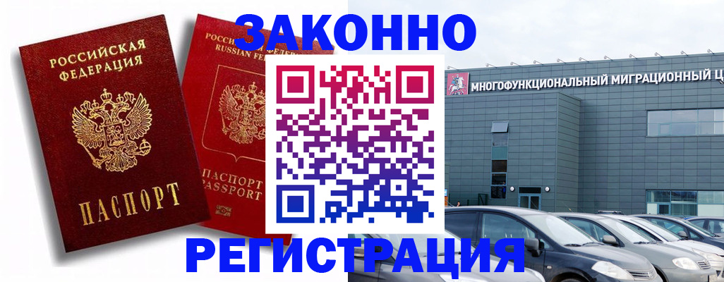 найти адрес прописки в Орехово-Зуево