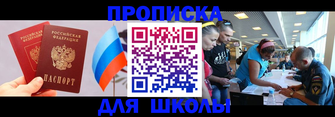 регистрация в Орехово-Зуево